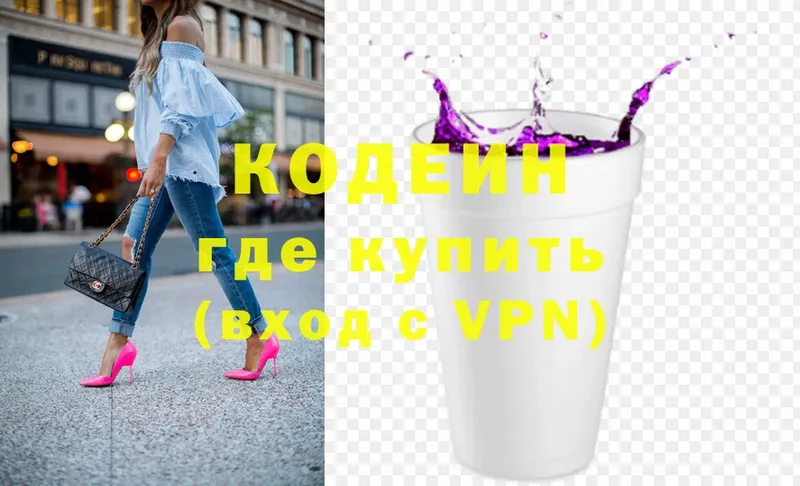 Кодеиновый сироп Lean напиток Lean (лин)  продажа наркотиков  blacksprut как войти  Вытегра 