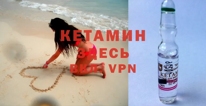 как найти наркотики  Вытегра  KRAKEN ссылка  Кетамин ketamine 