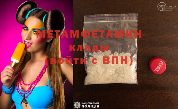 MESCALINE Бугульма